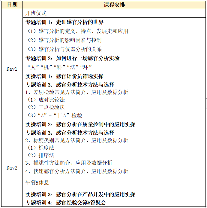微信图片_20250226165251