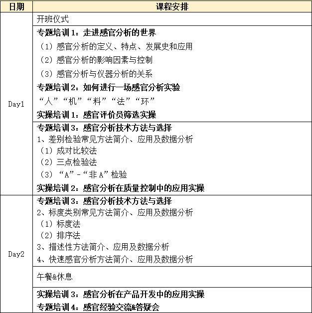 微信图片_20250306085855