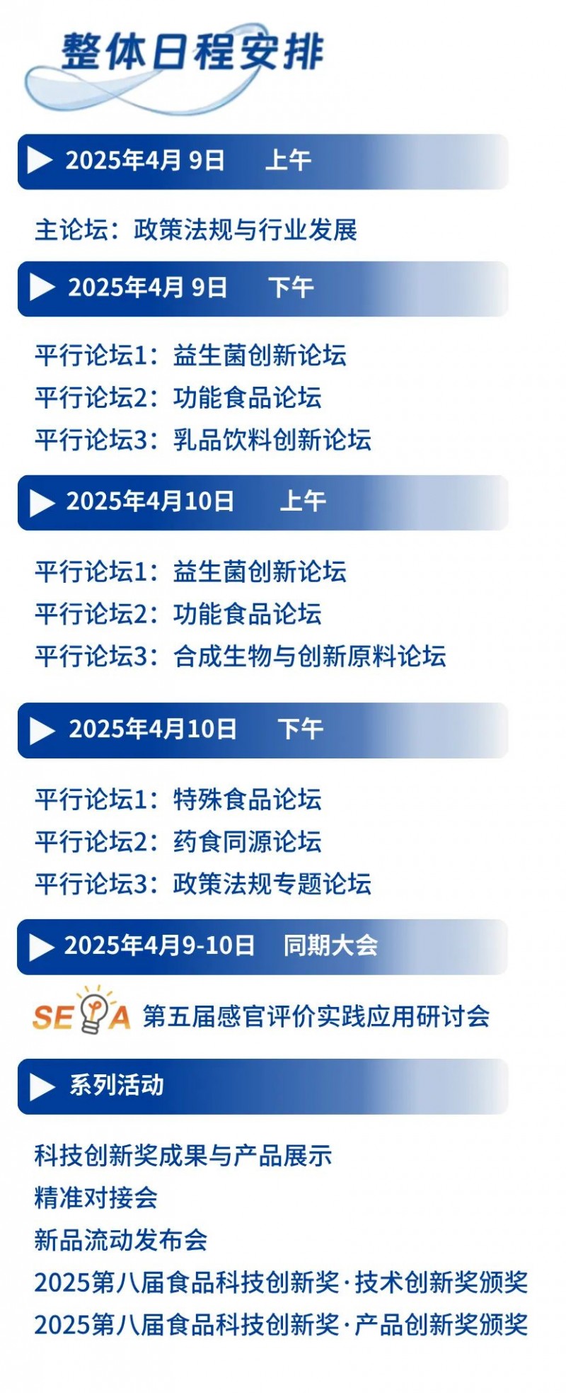 微信图片_20250311114128