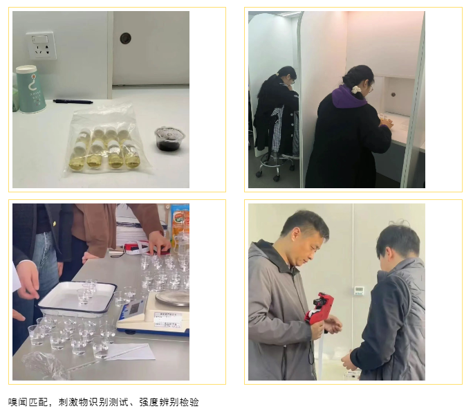 企业微信截图_17427971774576