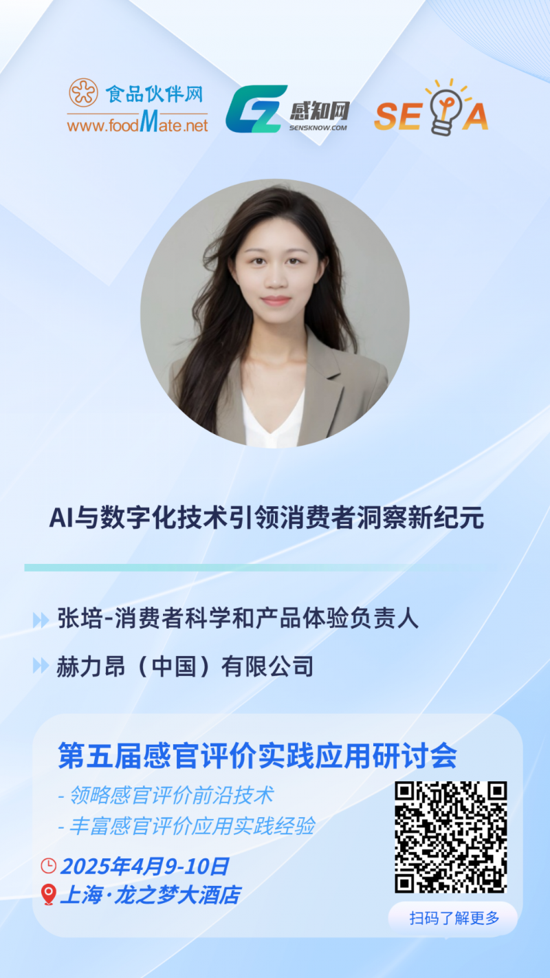 微信图片_20250324145605