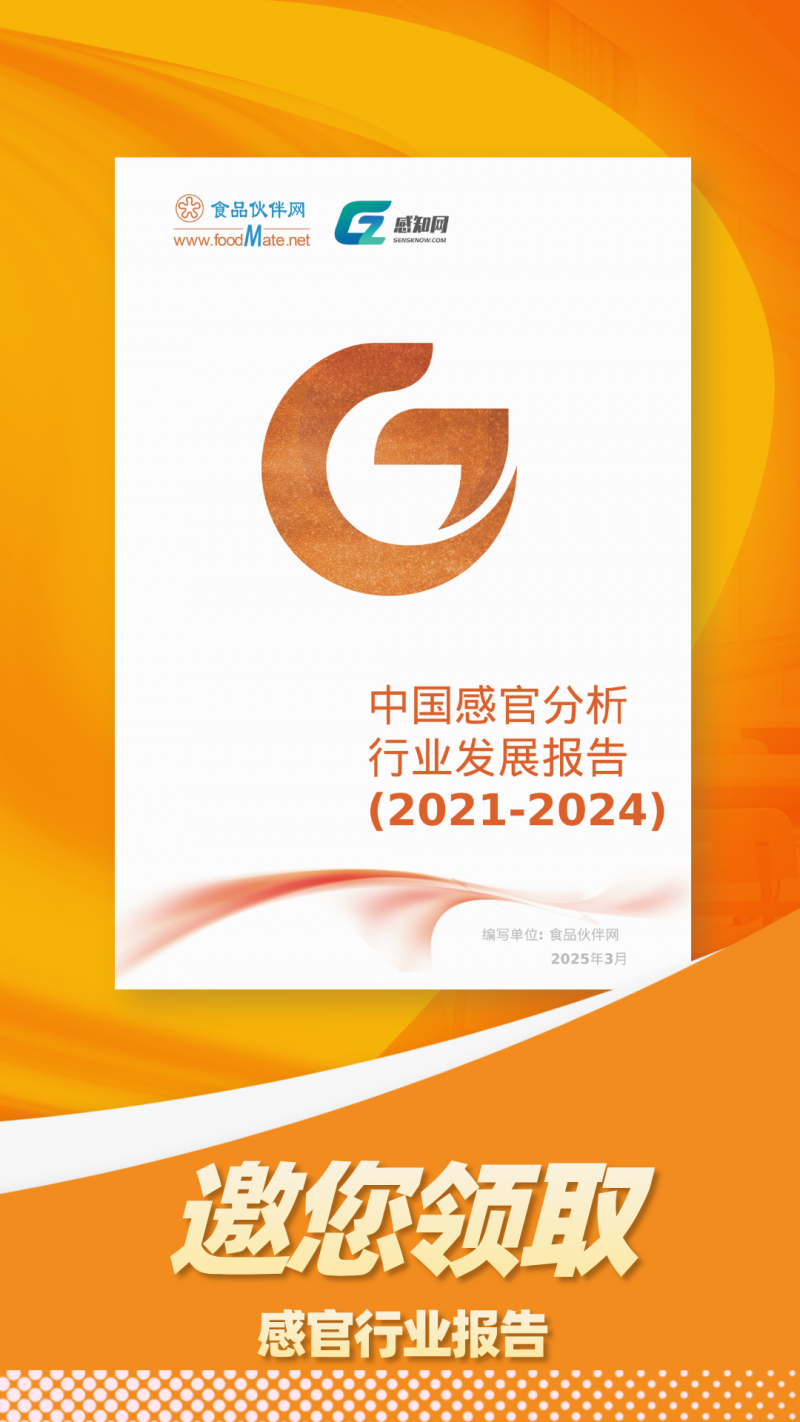 微信图片_20250331163844
