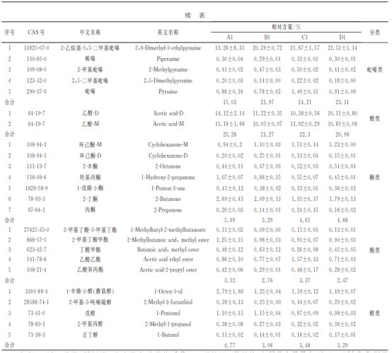微信图片_20250423164828