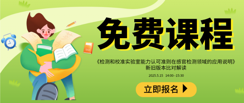 规划新学期扁平插画公众号首图__2025-04-23+11_12_13