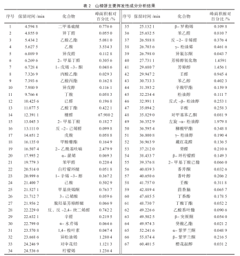 微信图片_20250424103520