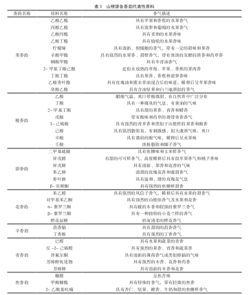 微信图片_20250424103523