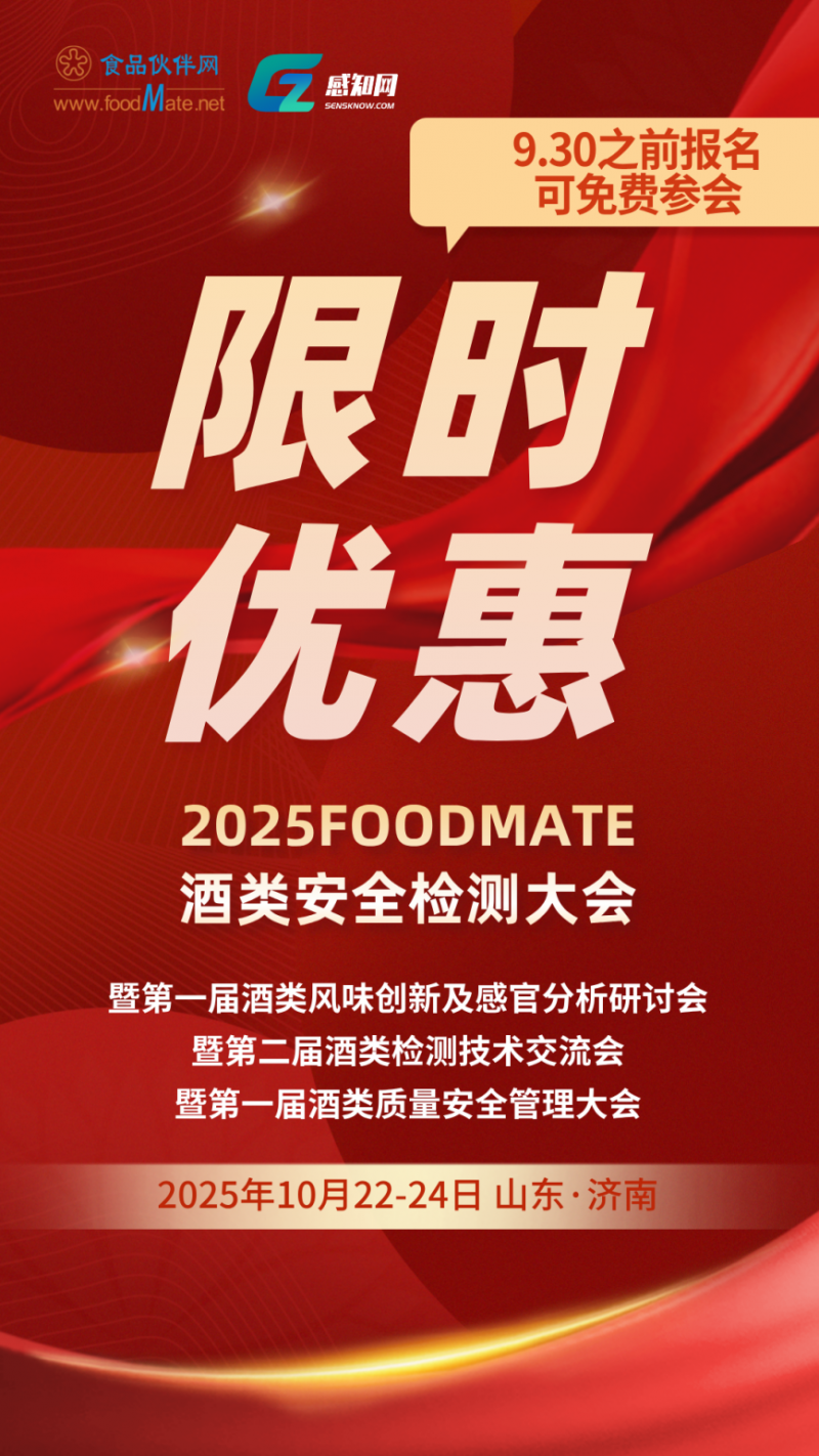 微信图片_2025-09-19_144409_254