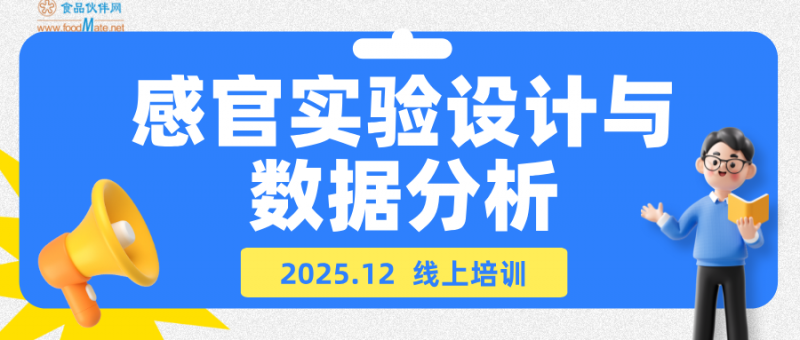 微信图片_2025-09-19_152551_229