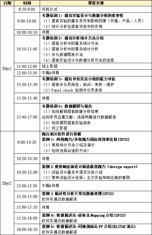 微信图片_2025-09-19_152556_143