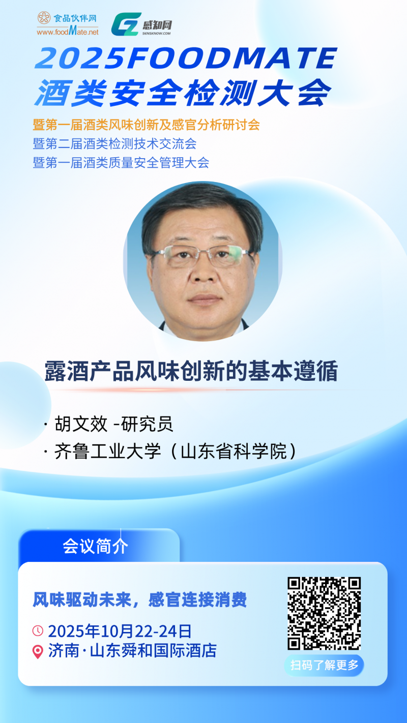 微信图片_2025-09-24_113404_069