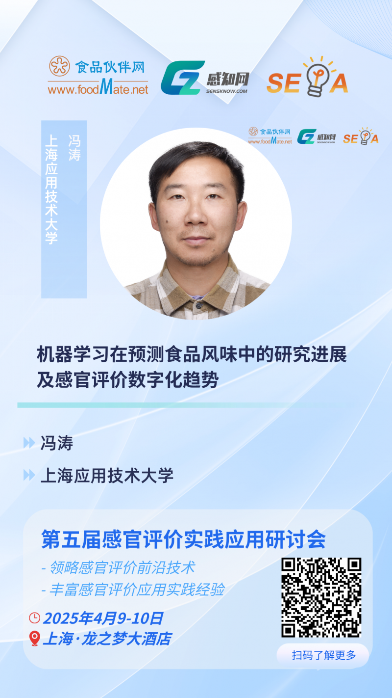 简约风培训讲师介绍手机海报__2025-03-18+14_48_11