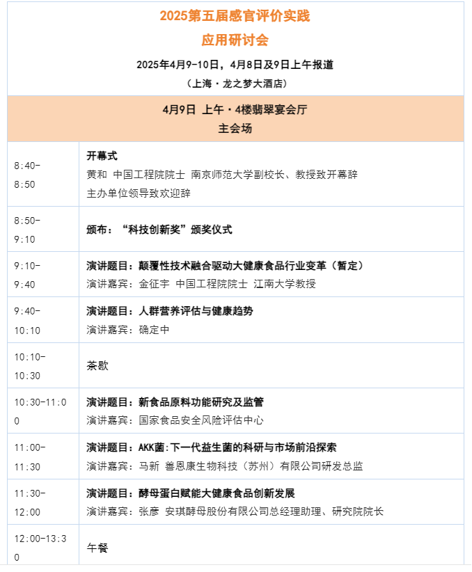 微信图片_20250326151215