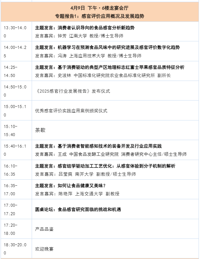 微信图片_20250326151221