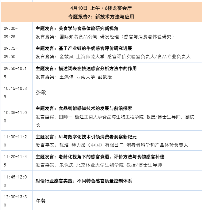 微信图片_20250326151224