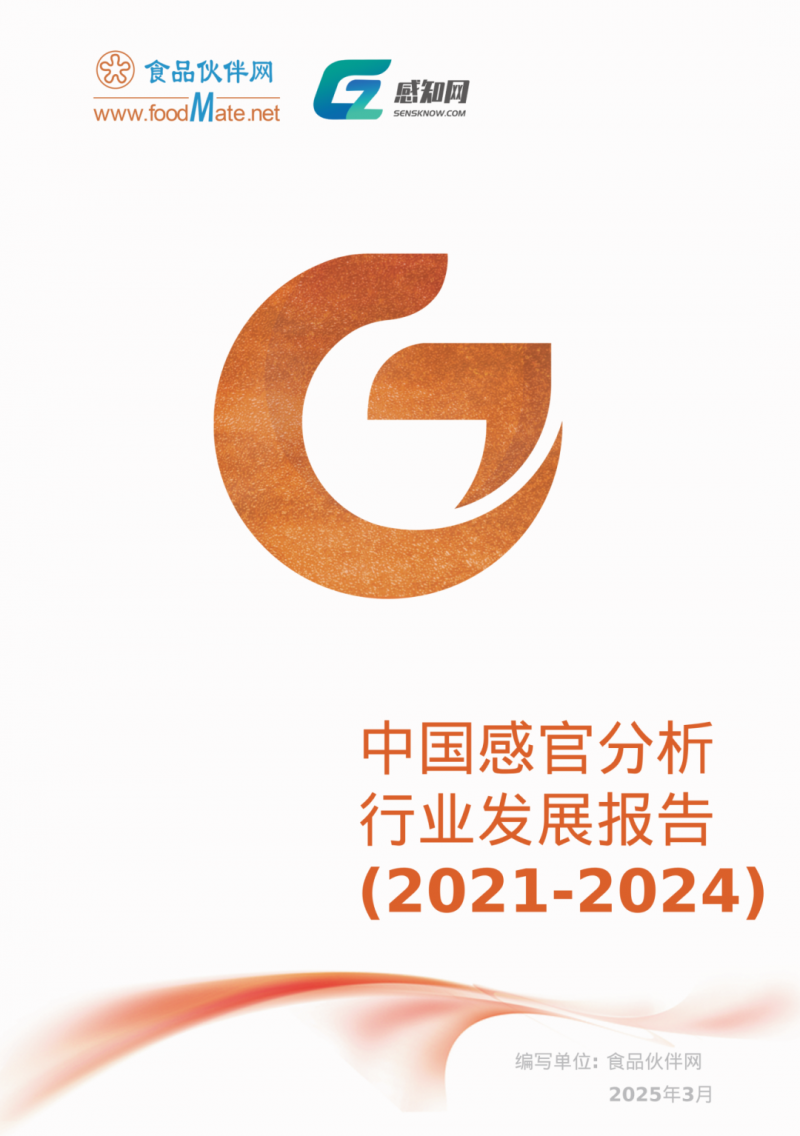 微信图片_20250331163837