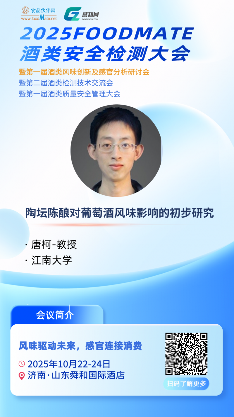 微信图片_2025-09-24_164558_780