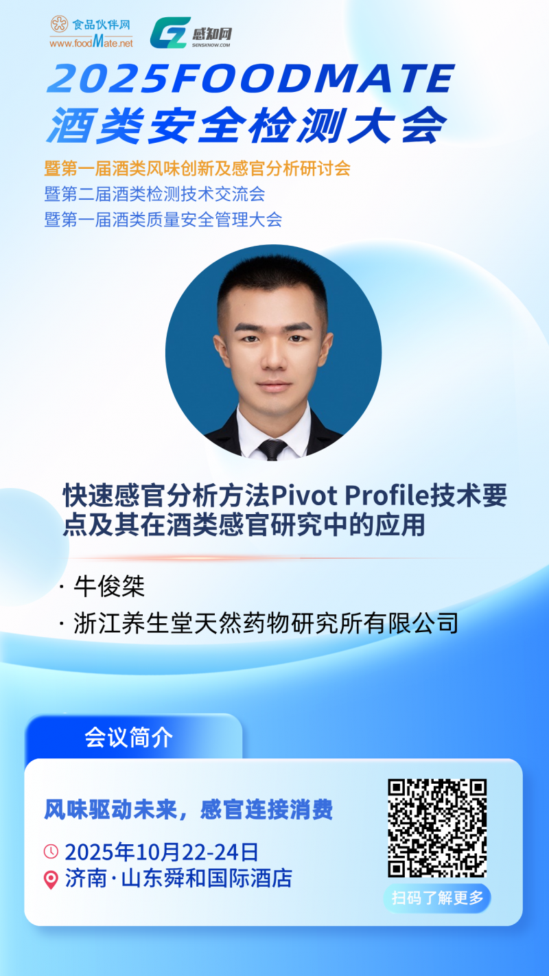 微信图片_2025-09-29_113118_314