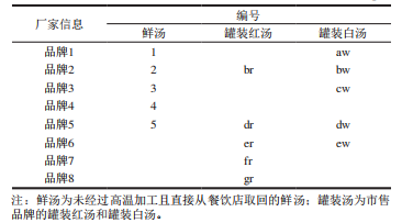微信图片_2025-09-30_091540_200