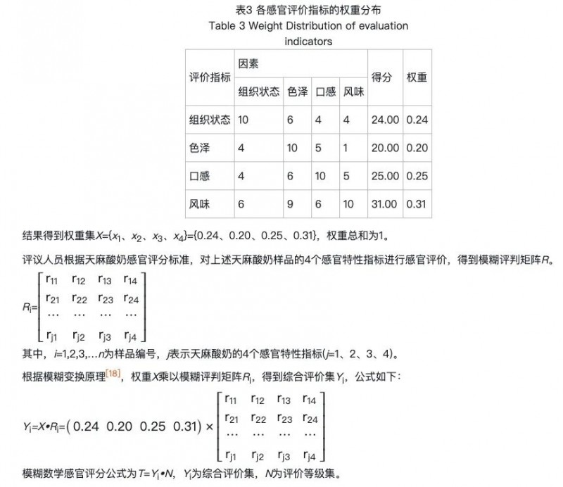 微信图片_2026-01-30_094141_809