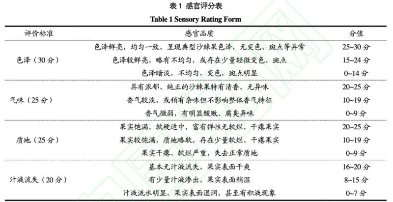 微信图片_2026-02-09_101434_054