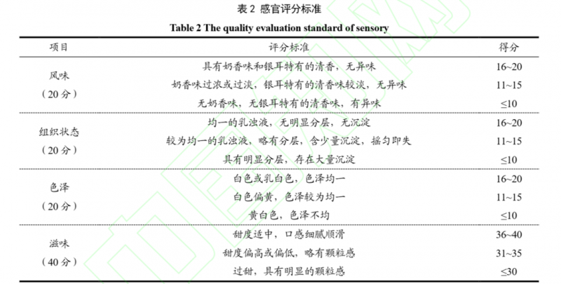 微信图片_2026-03-11_142910_116