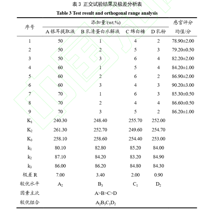 微信图片_2026-03-11_142934_411
