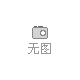 解决方案